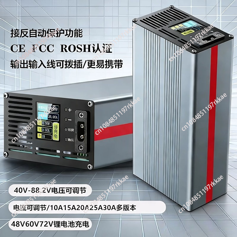 Caricabatterie per Batterie al - 72V 15A Fast Charger recensione e prezzo